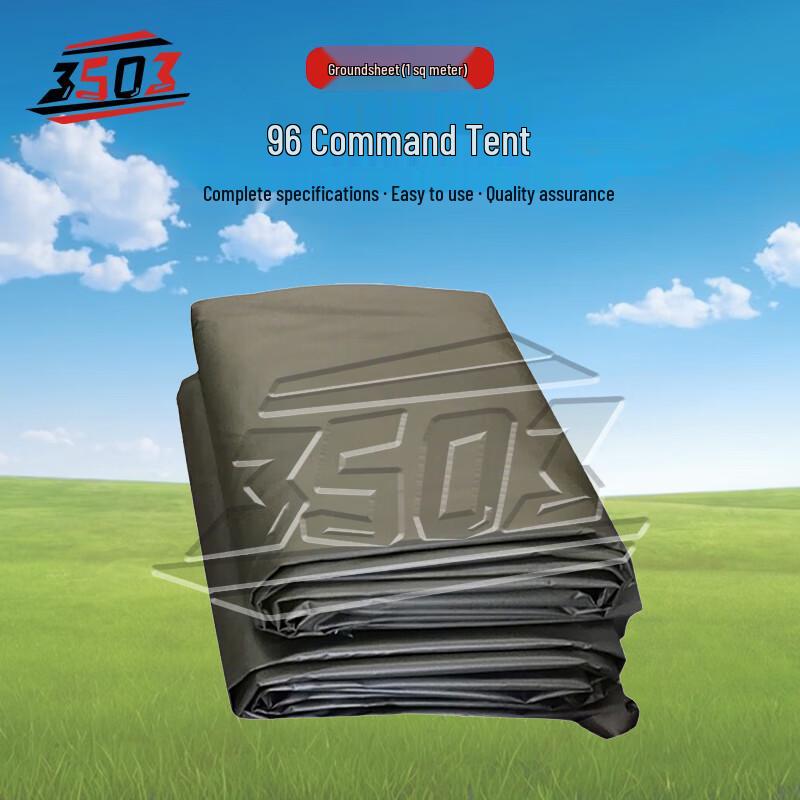 96-Type General Command  Training Tent