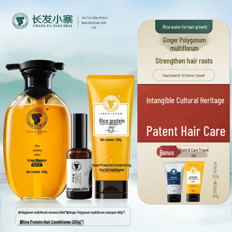 

Long Hair Village Rice Water & Ginger Shampoo Set