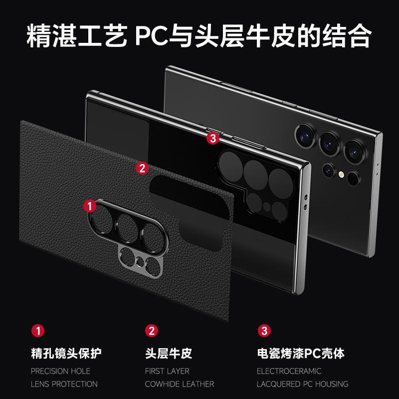 Applicable to Samsung S24Ultra mobile phone case Galaxys24u business all-inclusive 24PLUS anti-drop high-end leather case