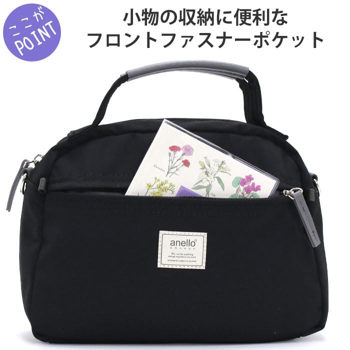 Anello Grande 2-Way Mini Boston Bag, Motte GHM0552 BGY