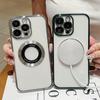 Magnifying Glass Electroplated Magnetic Lens Film Mobile Phone Case for IPhone16Plus for Apple 15ProMax14/13