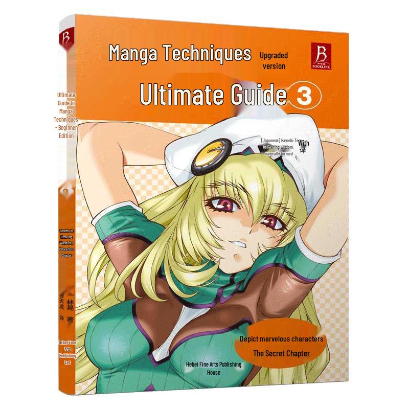 Manga Techniques Ultimate Guide 3: Secrets to Drawing Amazing Characters (Upgraded Edition)