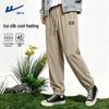 UPF 50+ Ice Silk Quick-Dry Joggers