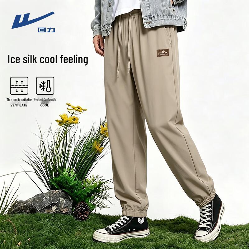 Warrior Men s UPF50+ Ice Silk Quick-Dry Cuffed Sport Pants 3XL