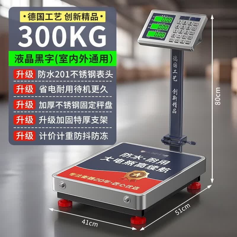 Kaifuli Commercial Digital Platform Scale with Backlight (CN version)