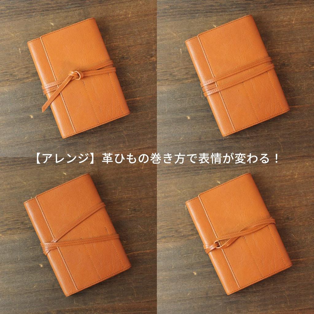 Wake Stationery Original Genuine Leather Cover Roll Type for JS Diary B6 Variant Size Cerulean Blue (Cover Only)