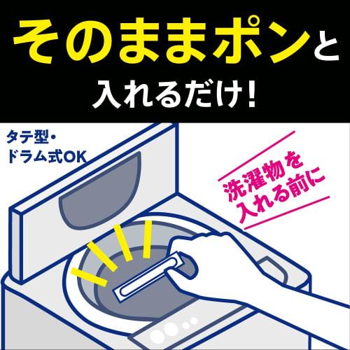 Attack ZERO Perfect Stick Laundry Detergent for Indoor Drying - Eliminates Damp, Sweaty Odors in One Go! 55 Sticks