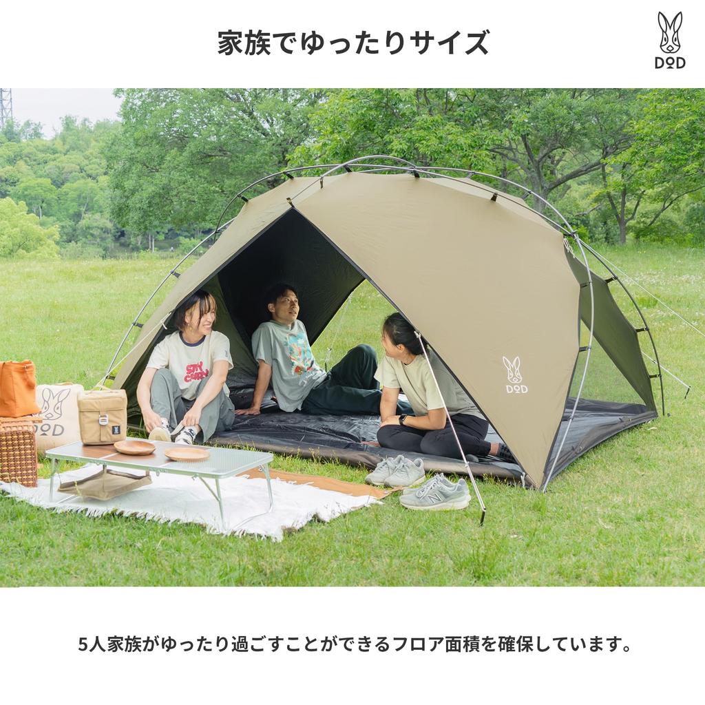 DOD (D.O.D.) Nodoguro Shade, 5-Person Large Sunshade, UPF50+, Lightweight & Compact, Fully Enclosed, Full Mesh, TT5-163-BR