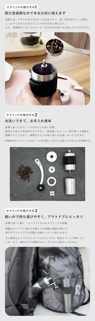 Griffhalter PORLEX Kaffeemühle, professionell, hoher Griffhalter, 60-stufig einstellbarer Mahlgrad, 292 g, leicht, hergestellt in Japan, Keramikklinge PORLEX