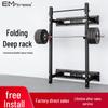 Yimai Wall-Mounted Foldable Strength Trainer