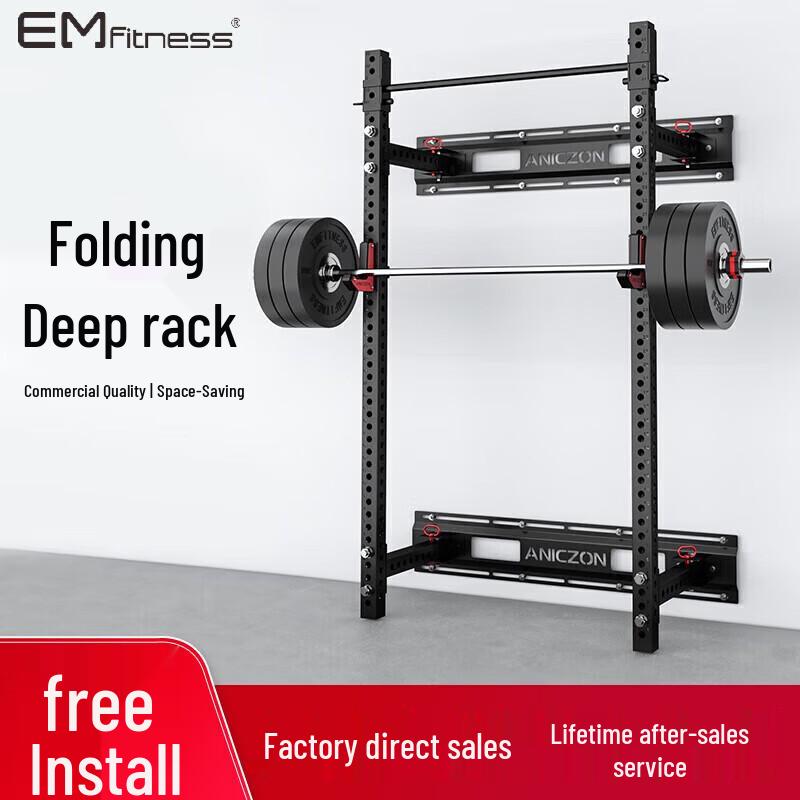 Yimai Wall-Mounted Foldable Strength Trainer