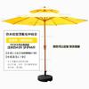 2.7m Double Top Half Patio Umbrella