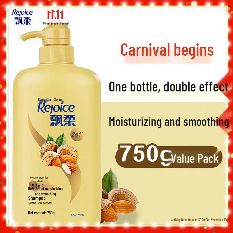 

Rejoice Almond Dual-Effect Nourishing Shampoo