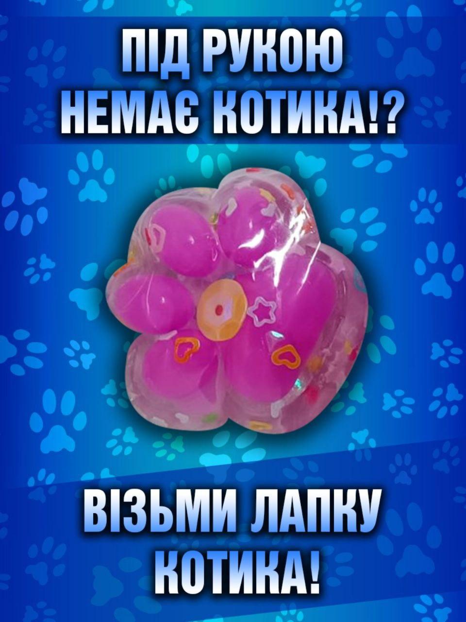 

Іграшка-антистерес Squishy Сквіші Таба Лапка Котика маленька лапа 3,5 см 3.5 рожевий
