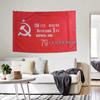 USSR Victory Flag 3x5ft (90x135cm)