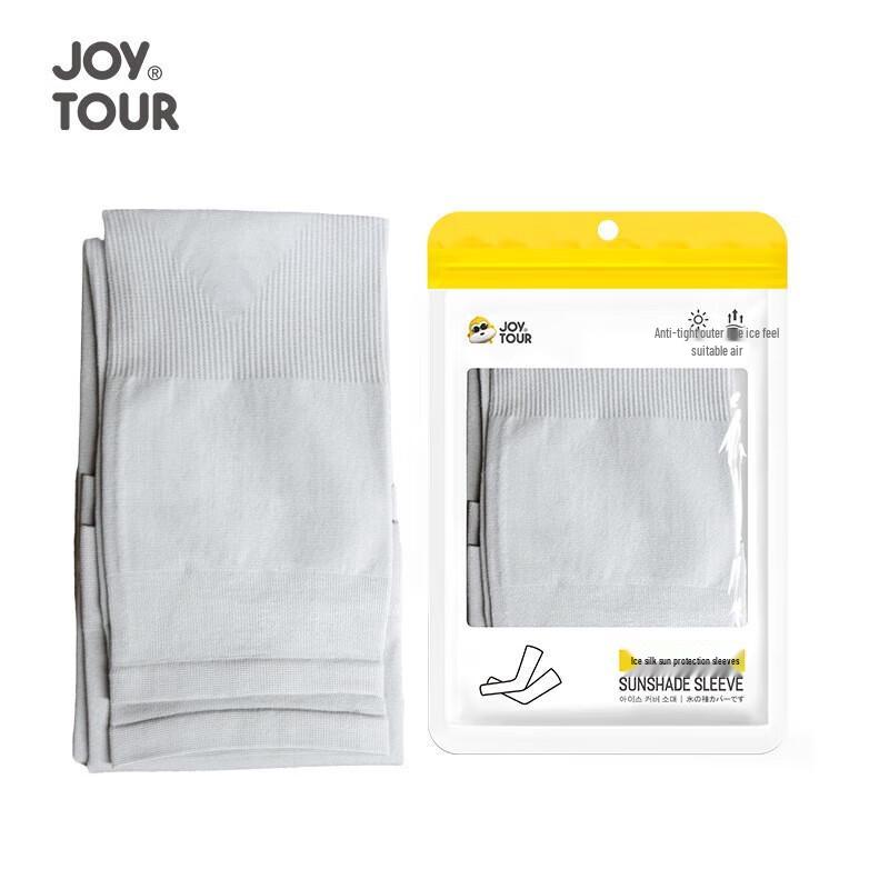 Children's Ice Silk Sun Protection Sleeves