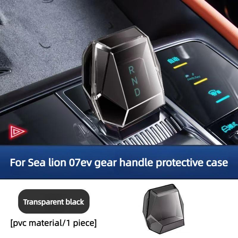 

For BYD Sealion 7 EV Sea Lion 07 2025-2026 Crystal Lever Central Control Gear Protective Case Interior Styling Accessories чёрный