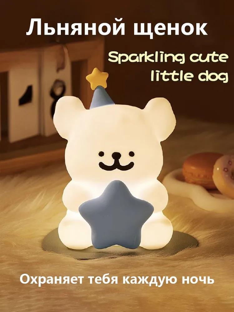 Desk Lamp