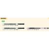 Mitsubishi Pencil gel ballpoint pen refill Signo 0.5 black 10 pieces UMR5.24