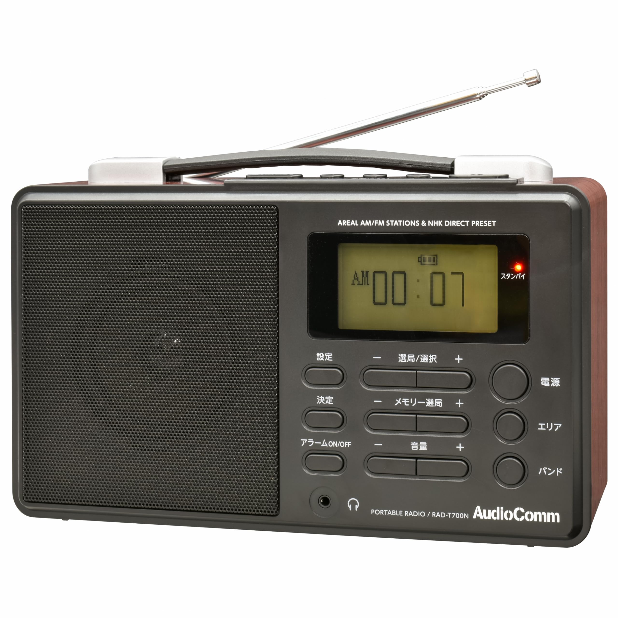 

OHM AudioComm N Радіо Портативне OHM Electric RAD-T700N 03-5700 чорний