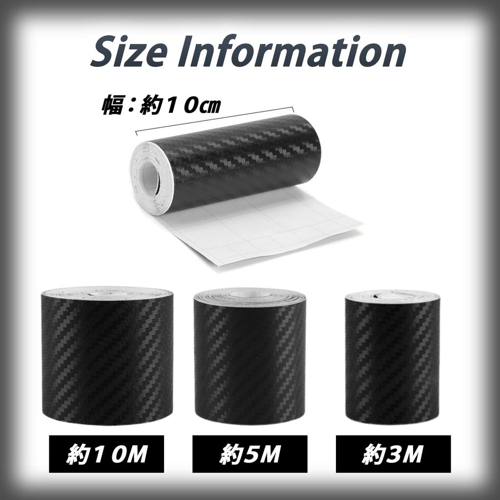 Pantry Plus Carbon Sheet Car Exterior Black Cutting Sheet Carbon Tape Car Wrapping Film Car Wrapping Sheet Wrapping Film