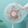 Ventilator electric Garda rotundă anti-prindere mână utilă rezistentă la praf deget protector ventilator praf capac uz casnic consumabile
