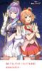 [Store Exclusive Bonus Included] Macross Delta the Movie: Absolute LIVE!!!!!! / Macross Frontier the Movie: The Labyrinth of Time (Special Limited Edi