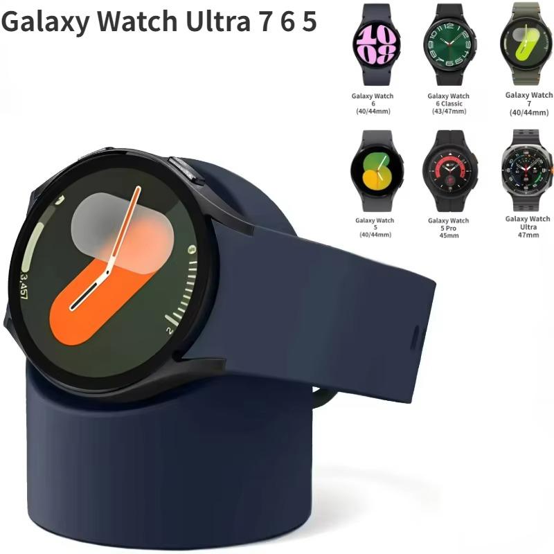 Charging bracket for Samsung Galaxy Watch Ultra 47mm 8 7 6 5 44mm 40mm 5 pro 45mm Silicone Stand for Watch 6 Classic 47mm 43mm