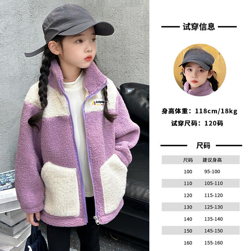 Barnsametsjacka Mode och Casual Flickors och Pojkars Tjock Mellanstorlek Barns Höst- och Vinter Granulär Sametsjacka