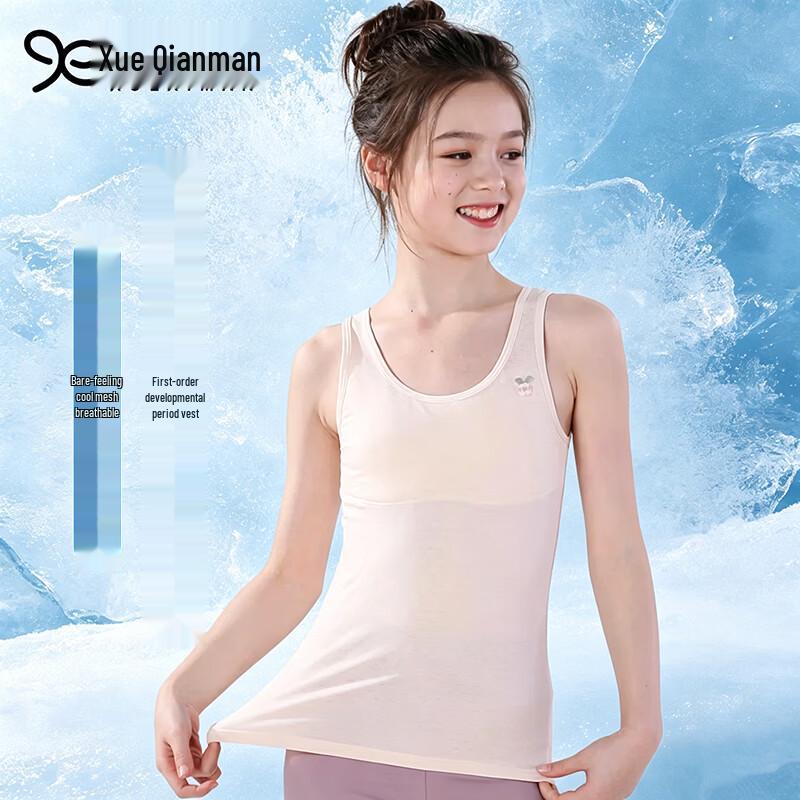 Girls  First Stage Training Bra Vest L