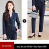 2024 Women's Professional Autumn Suit Set - Elegant, Thick Style for Formal Commuting & Hotel Reception