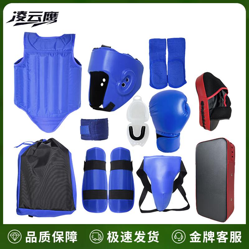 

Lingyunying 11-Piece Sanda Boxing & Grappling Protective Gear Set