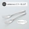 Shimomura Planning Pasta Fork Set of 2 In Dishwasher Safe Shiny Mirror Finish Simple Design Easy To Roll Total Length 19cm Stainless Steel Status