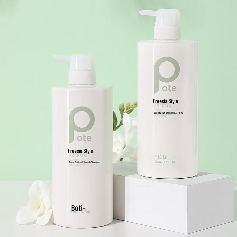 Boti Moisturizing and Smoothing Shampoo