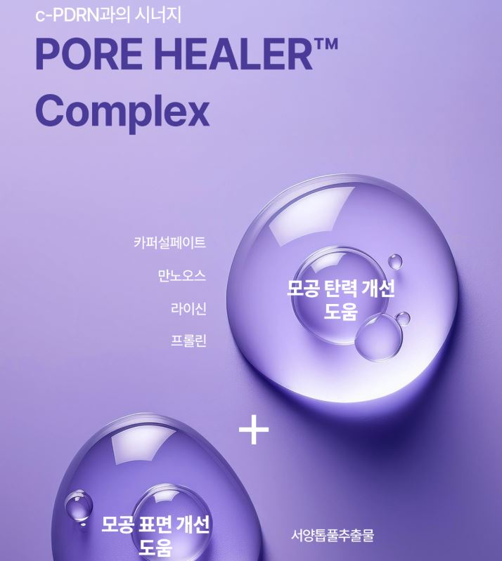 Rejuran Derma Healer Pore Tightening Ampoule 30ml — Advanced Pore Refining & Skin Texture Ampoule