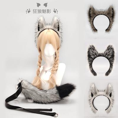 Wolf Ear Headband Claw Gloves Tail Set Cosplay Costume Party Halloween Animal Role Play Accessory Plush