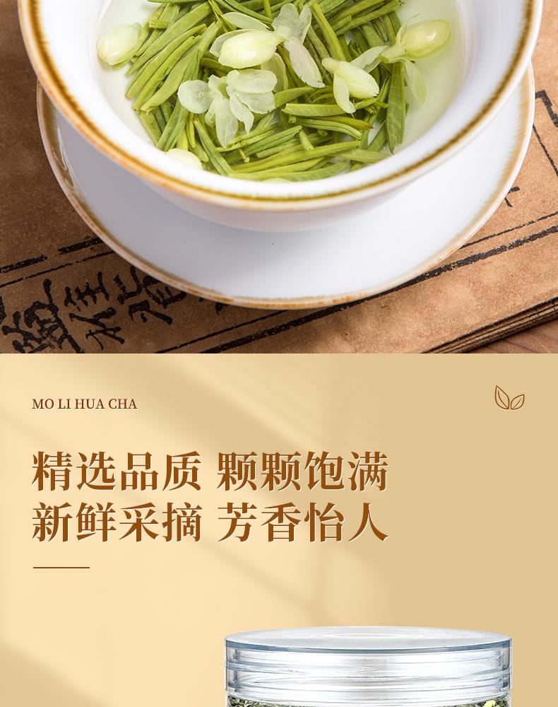 Xiao Cha Diary Jasmine Tea Canned Tea 150g Guangxi Heng County Jasmine Tea Cellioned Green Tea