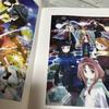 [USED] GAILEI DONNA WORKS Art Book