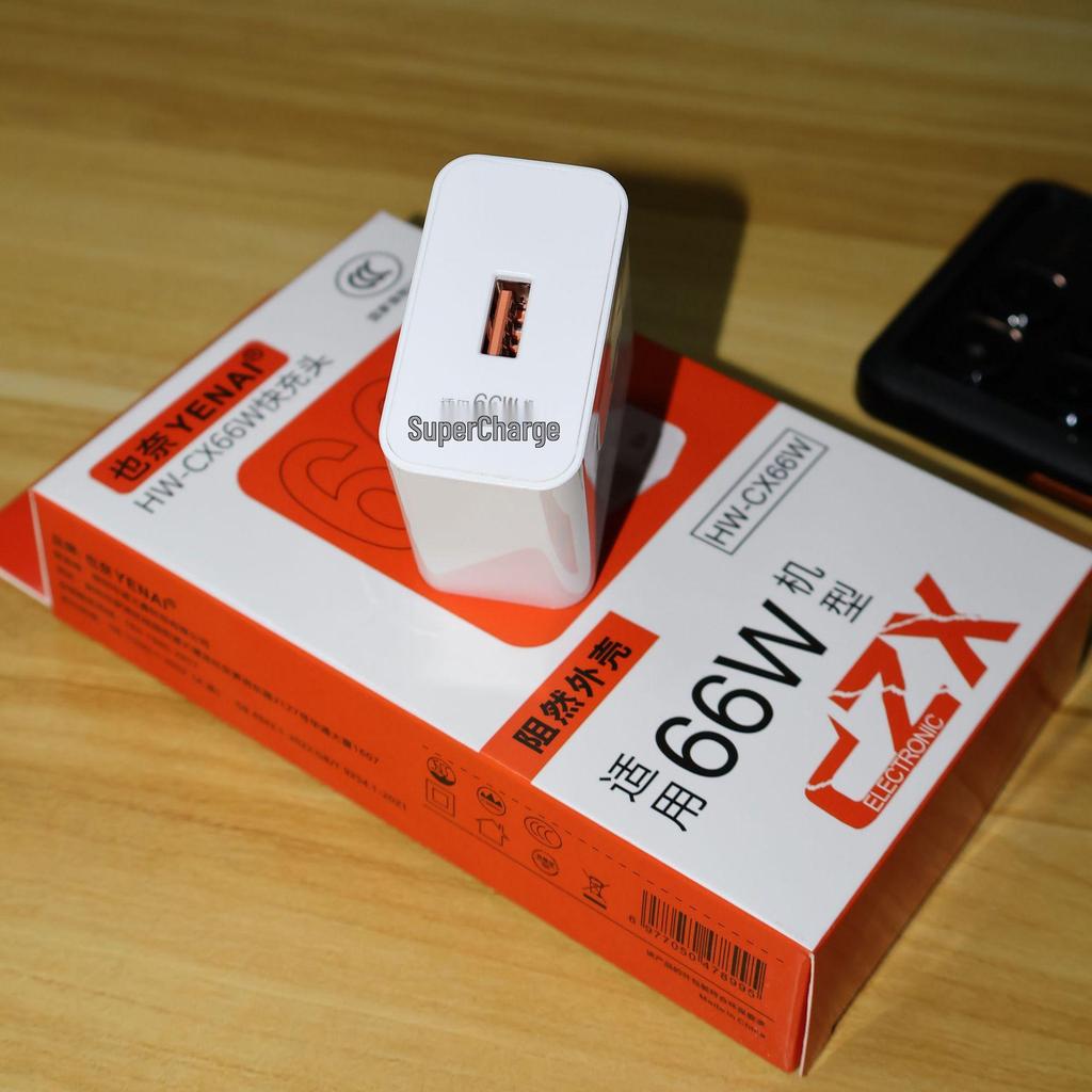 66W Ultra-Fast Charger for Huawei & Honor, Compatible with 120W Max Flash Charging, 3C Certified
