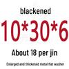 Round Blackened Thickened Metal Washer (M4-M16)