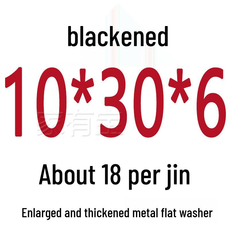 Round Blackened Thickened Metal Washer (M4-M16)