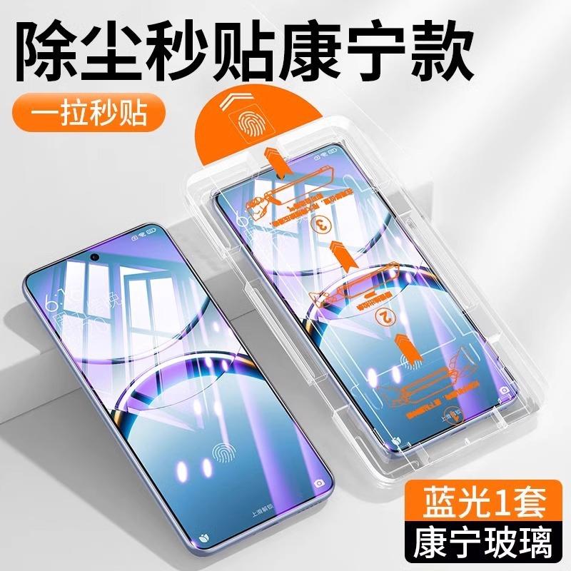 Applicable to oppofindx1 dust-free compartment second sticker x1s high definition tempered film Findx1s + anti-drop and anti-peep 1 mobile phone film