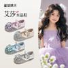 Size 26-37 Princess Shoes Girls Elsa Shoes 2025 New Children's Small Leather Shoes Women's Treasure Crystal Single Shoes Soft Sole