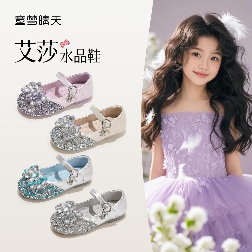 Size 26-37 Princess Shoes Girls Elsa Shoes 2025 New Children's Small Leather Shoes Women's Treasure Crystal Single Shoes Soft Sole