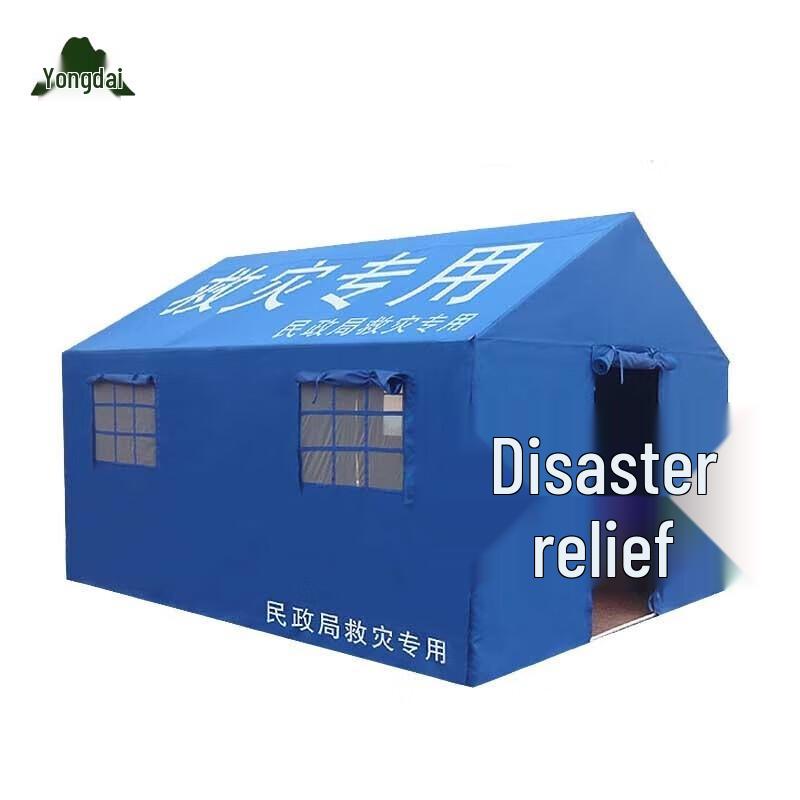Yongdai Outdoor Emergency Relief Tent