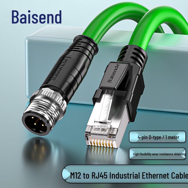 Bosende Cat6a 10Gbps Shielded High-Flex Industrial Ethernet Cable