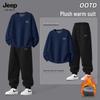 JEEP SPIRIT Men's Fleece-Lined Hoodie & Jogger Set