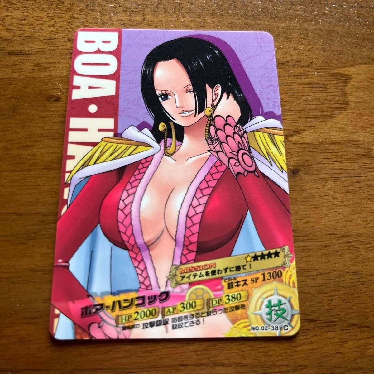 Used One Piece Boa ONE PIECE AR Carddass Hancock Trading Card Anime No.02-38