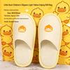 Star Hotel Disposable Non-Slip Slippers for Bed & Breakfast, Guest Room, Beauty Salon, Club House, and Home.