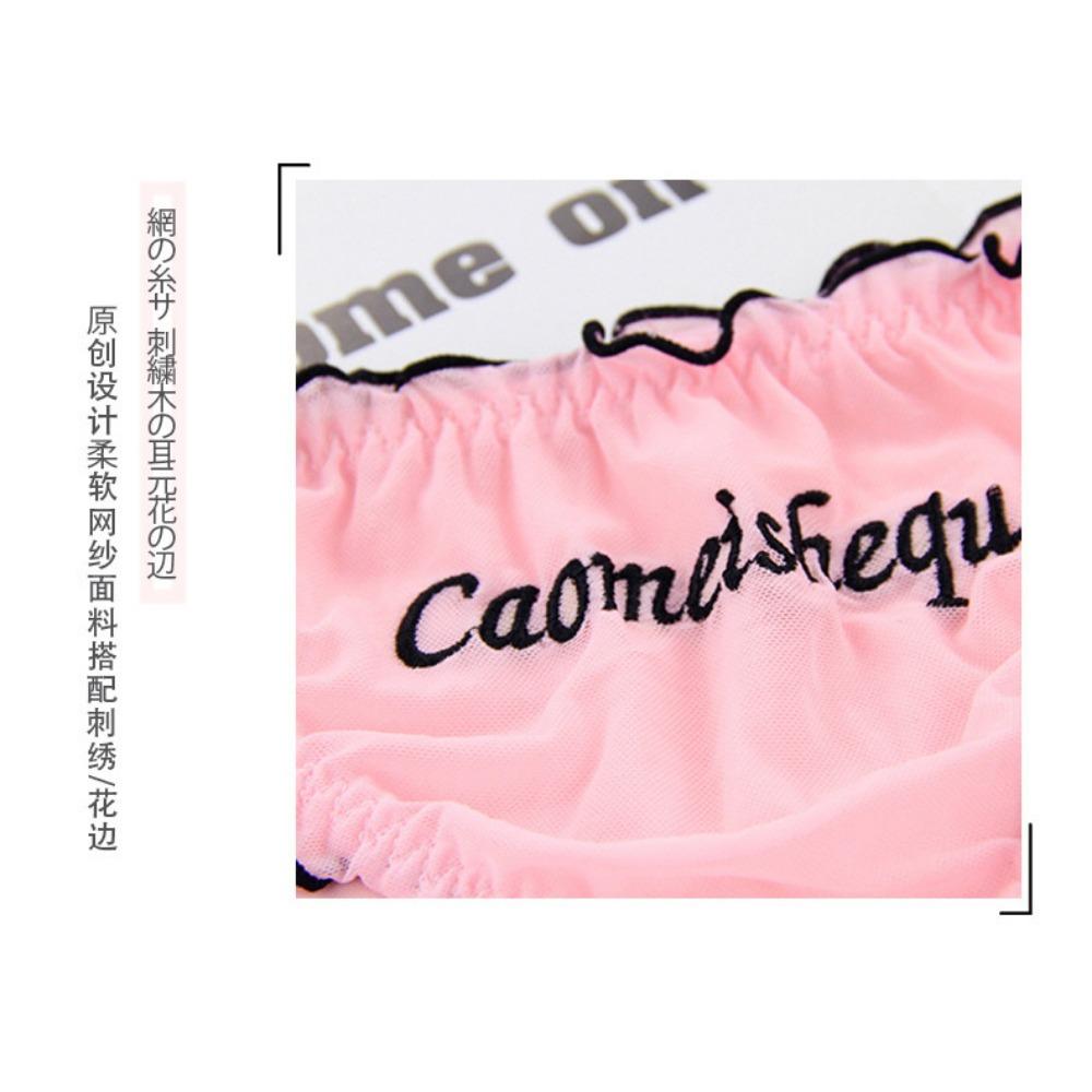 Qinghe Mesh Panties Sexy Girl Briefs Strap-up Adjustment Embroidery Men's Belt Jj Set of Erotic Underwear